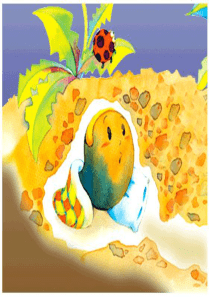 北师大版一年级语文下册《一粒种子_12》PPT课件