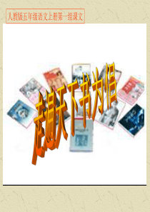 《走遍天下书为侣》实用