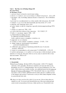 新编英语教程6修订版(李观仪)Unit2教案