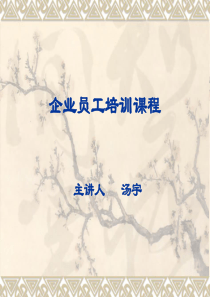 进货检验质量记录表