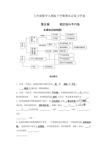 职业基本·认识企业