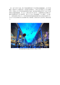 手机屏幕显示技术介绍