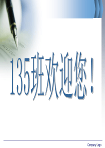 初三数学 中心对称图形 教案