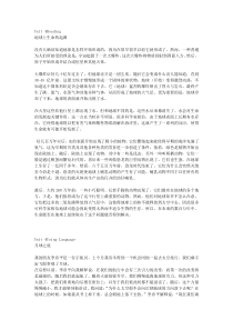 人教版英语必修三第四单元课文翻译