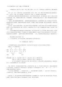 55七天学会格律诗词