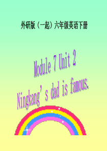 六年级英语下册《module7 unit2(1)》ppt课件(外研版)