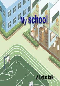 新版PEP小学英语四年级下册 Unit 1My school A_Lets talk