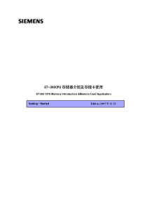 S7-300CPU存储器介绍与存储卡的使用