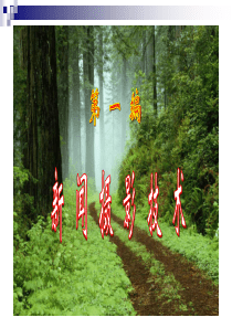 高中物理牛顿运动定律的综合应用知识点分析