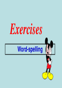 辽宁省大连铁路中学2013-2014学年高一英语课件： Module 1 Exercises(外研必