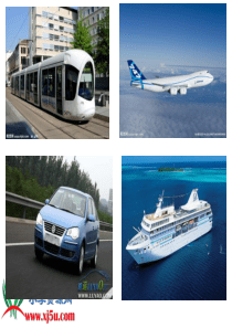 苏教版小学六年级科学上册课件《地球的形状》