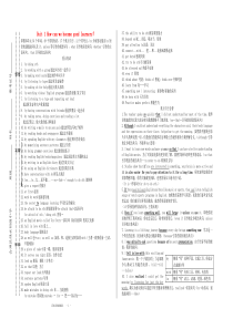 九年级英语第一单元知识点