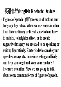 English Rhetoric Devices 英语常用修辞手法