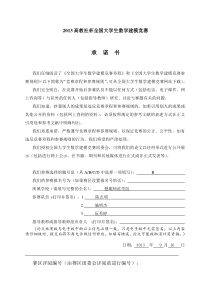 碎纸片的拼接复原算法及MATLAB实现