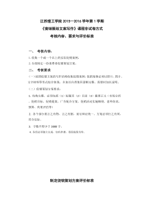 农夫山泉促销策划方案(最新)