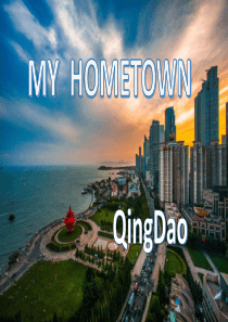 QingDao青岛英文介绍my hometown
