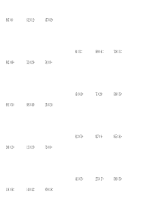 四年级数学三位数乘两位数笔算练习题100道