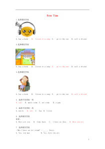 四年级英语下册Unit4《FreeTime》同步检测2广东版开心