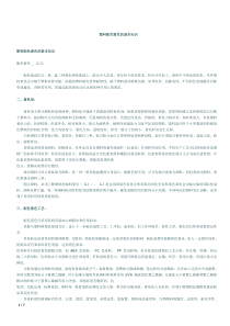塑料配色着色的基本常识