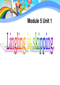 《Lingling-is-skipping》PPT课件