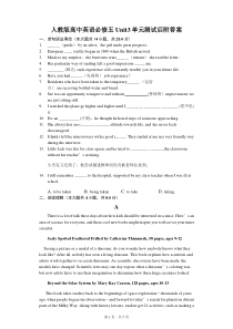 人教版高中英语必修五Unit3单元测试(后附答案)