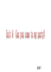 2013-2014学年人教版八年级英语上Unit9能力提升训练课件(22页)