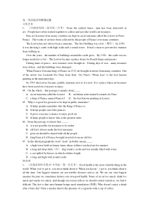 高一英语阅读理解测试题及答案