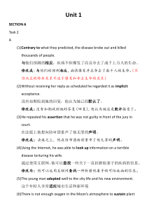 学术综合英语英语填空题翻译Unit-1