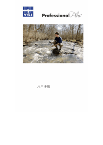YSI多参数水质分析仪Proplus-中文操作手册