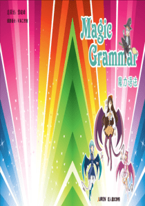 小学英语语法,名词