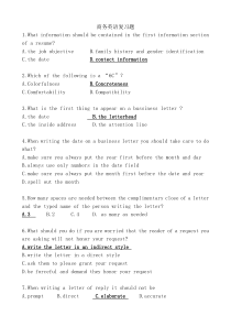 大学商务英语写作考试复习题