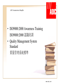 ISO9001AwarenessTrainingforstaffs