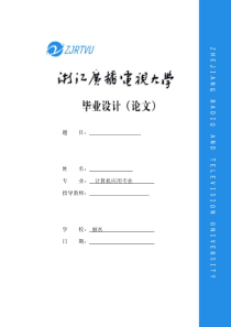 47图书管理系统