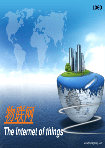 物联网PPT.
