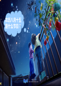 手工课――中秋灯笼