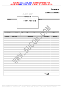 ISO9001管理标准1