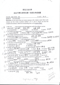 2013年西工大博士研究生英语入学考试试题