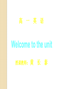 英语：unit1《tales-of-the-unexplained》reading课件(1)(译林牛
