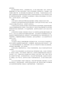 质量控制 案例分析
