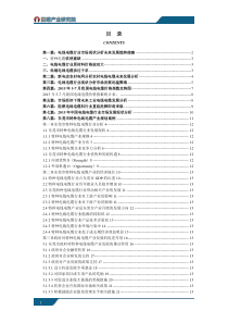 电线电缆行业现状以及未来发展前景分析