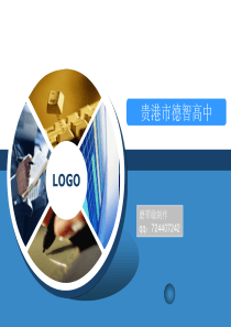 高中语文选修中国古代诗歌散文欣赏默写精编
