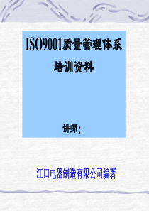 ISO学习(横版)