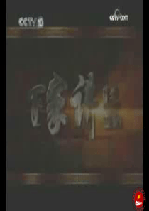 甲午中日战争课件