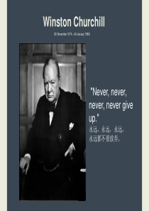 Winston Churchill丘吉尔中英文简介
