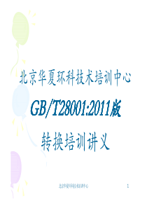 ohsmsXXXX版转换XXXX0321(最终)(1)