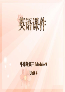 事理说明文广东高考英语任务型写作