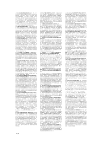 检测技术课后题答案