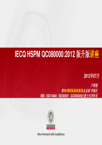 QC080000-XXXX讲座
