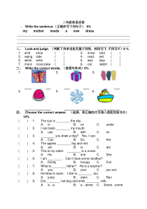 上海版牛津小学英语2A期末试题