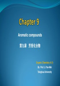 9清华大学有机化学李艳梅老师课件第九章chapter-9-Aromatic-compounds-1